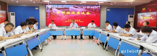 伟德betvlctor官网入口学科共建启航新征程