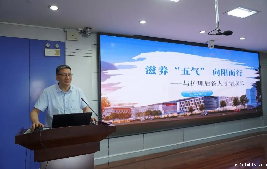 滋养“五气” 向阳而行 伟德betvlctor官网入口护理后备人才谈心谈话有温度