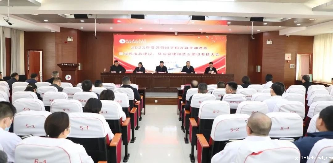 伟德betvlctor官网入口接受县委考核