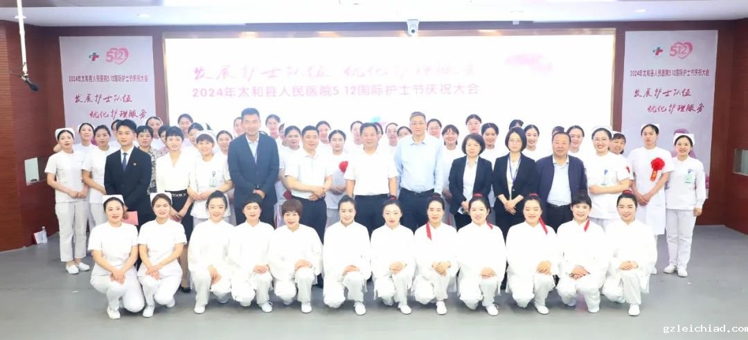 伟德betvlctor官网入口举行国际护士节庆祝大会