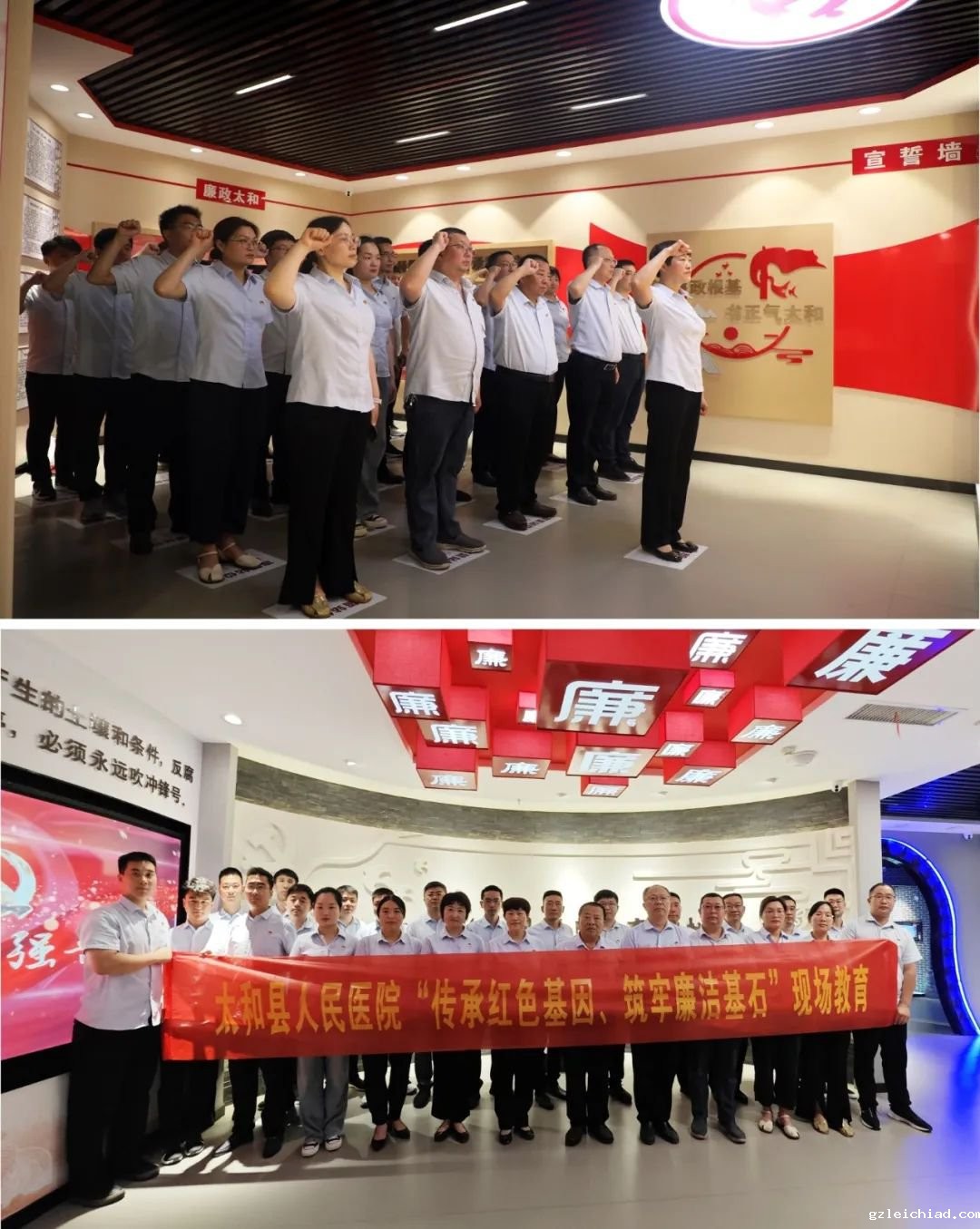 伟德betvlctor官网入口现场教育提质效