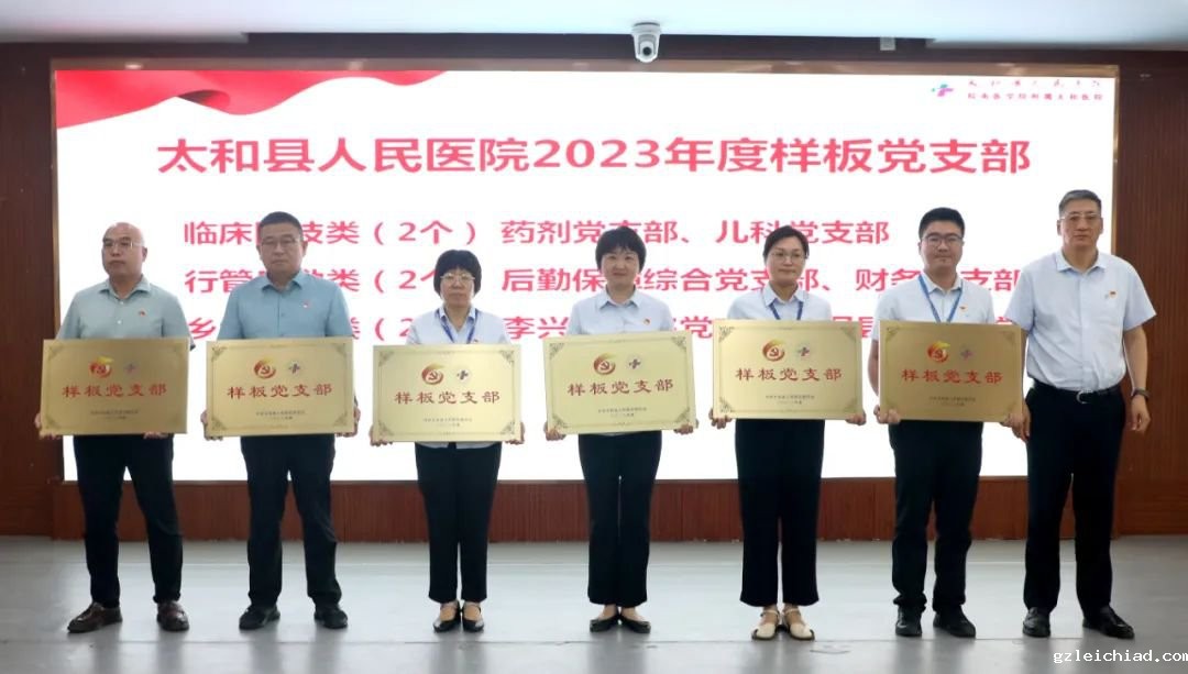 伟德betvlctor官网入口庆“七一”话党建