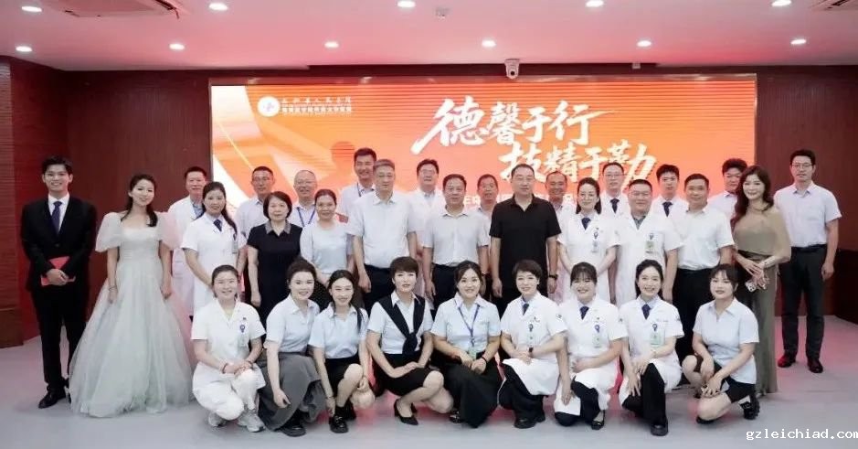 伟德betvlctor官网入口举行2025年中国医师节庆祝大会